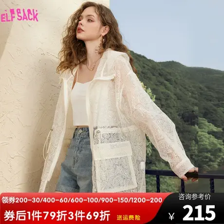 妖精的口袋轻薄蕾丝防晒外套女2023夏季新款连帽防晒衣百搭设计感图片