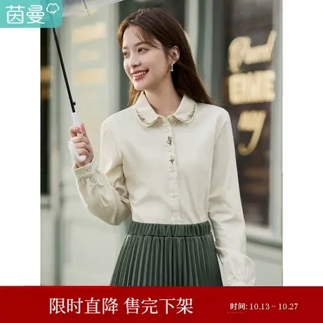 茵曼2023春女装新款复古文艺重工钉珠挨针绣花单排扣宽松长袖衬衫图片