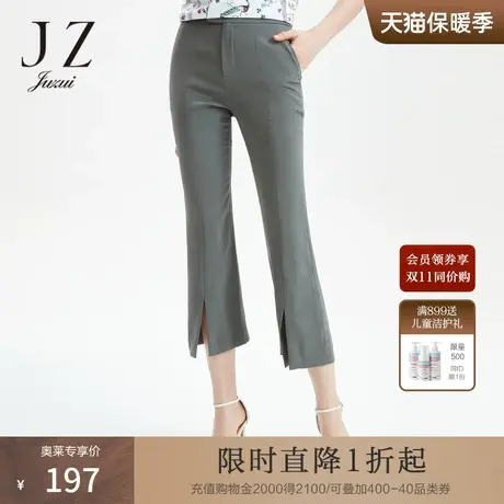 JUZUI玖姿2021夏季新款橄榄绿九分微喇开衩女休闲裤商品大图