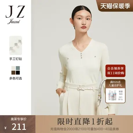 JZ玖姿绵羊毛针织衫女装2022冬季新款简约V领时尚钻饰打底毛衣图片