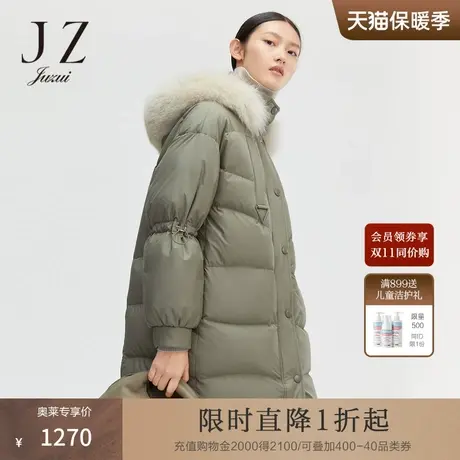 JZ玖姿冬季新款舒适毛领休闲抽绳中长款外套女羽绒服图片