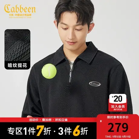 卡宾男装 LOGO高周波卫衣2023秋新款几何提花半拉链上衣宽松潮流H商品大图