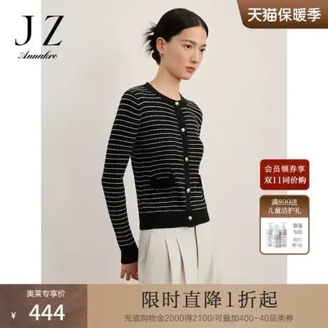 玖姿安娜蔻优雅休闲单排扣圆领香风长袖开衫毛衫女2023冬季新款商品大图