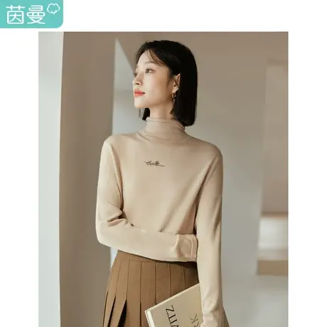 茵曼简约绣花可机洗100%羊毛衫2023冬女装新款高领显瘦百搭打底衣商品大图