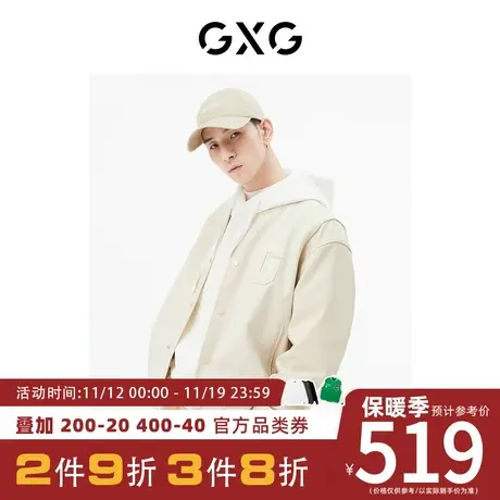 GXG男装[新尚]商场同款浅杏色棒球夹克 秋季新品城市户外系列图片