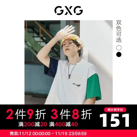 GXG男装 夏季撞色休闲毛巾绣卡通图案圆领短袖T恤10D1440642B商品大图