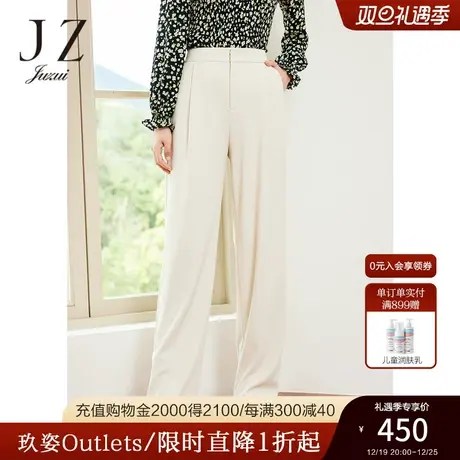JZ玖姿直筒阔腿裤女装2023春季新款职业通勤休闲裤商品大图