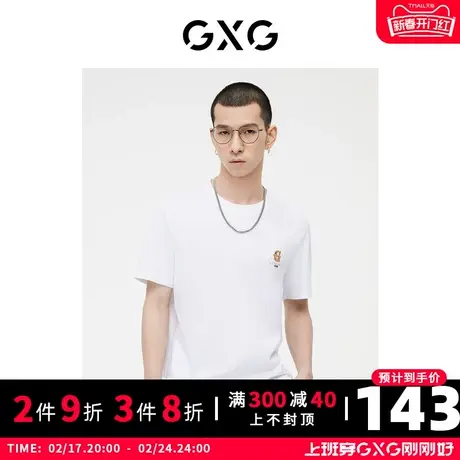 GXG男装 白色圆领短袖T恤简约精致绣花休闲时尚 2023年夏季图片