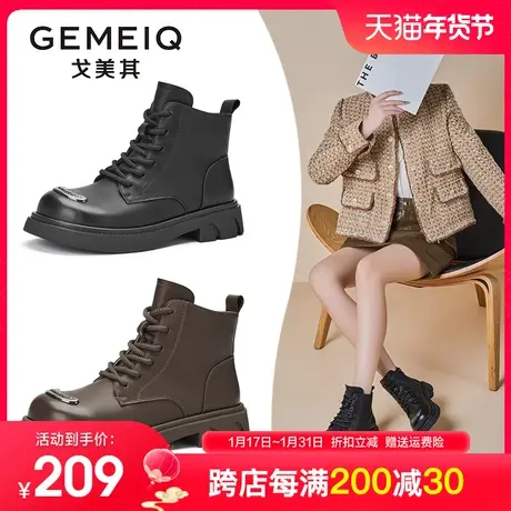 戈美其马丁靴厚底女2023冬季新款靴子英伦风短靴女粗跟软底机车靴图片