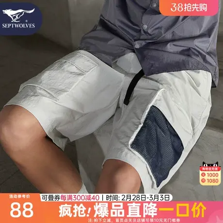 七匹狼运动短裤男2023年夏季新款时尚网眼布工装裤潮流炸街五分裤图片
