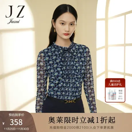 JZ玖姿商场同款蓝色矢车菊网纱小衫女装2023春季新款印花图片