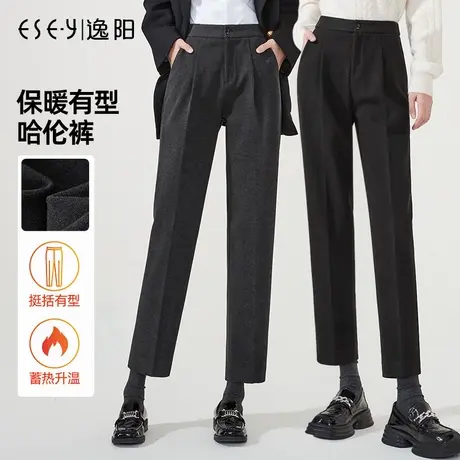逸阳深灰色毛呢哈伦裤女士断码清仓冬季加厚保暖休闲烟管西装裤子商品大图