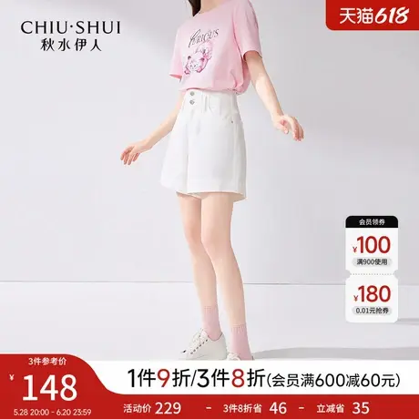 秋水伊人时尚高腰A字牛仔短裤女2025夏新款甜酷辣妹风宽松阔腿裤图片