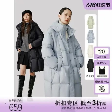 衣香丽影云朵高领连帽羽绒服女中长款2024年冬季新款牛角扣厚外套商品大图