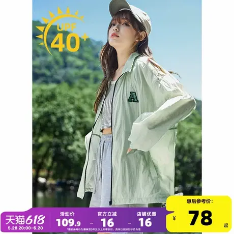 唐狮2024防晒衣女夏季新款轻薄透气户外防紫外线春夏防晒服上衣图片
