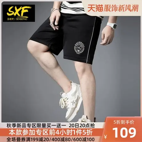 SXF圣希梵男短裤 2023新款五分裤潮流刺绣沙滩裤中裤夏季男士裤子图片