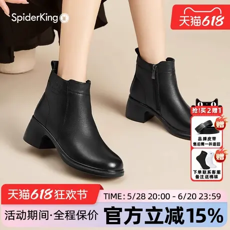 蜘蛛王女鞋官方旗舰店正品2025春冬新款切尔西靴加绒保暖粗跟软皮商品大图