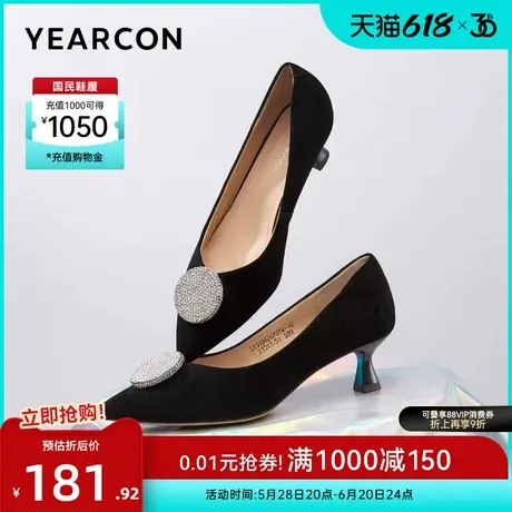 意尔康女鞋春秋季女士浅口磨砂单鞋细跟中跟高级感通勤工作鞋图片
