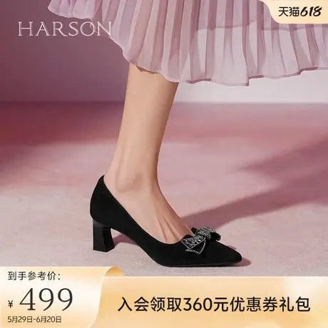 哈森不累脚高跟鞋女秋季新款羊反绒尖头粗跟单鞋HL247179商品大图