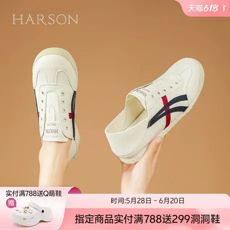 哈森复古平底德训鞋小白鞋女2025春秋新款轻便软底板鞋一脚蹬女鞋商品大图