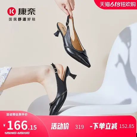 康奈女鞋2025年夏季新款优雅时尚名媛法式简约酒杯跟尖头套脚凉鞋图片