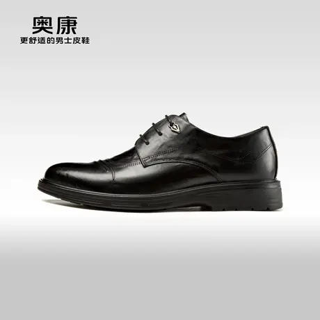 AOKANG奥康春秋季商务正装皮鞋真皮耐磨办公室百搭舒适单鞋图片
