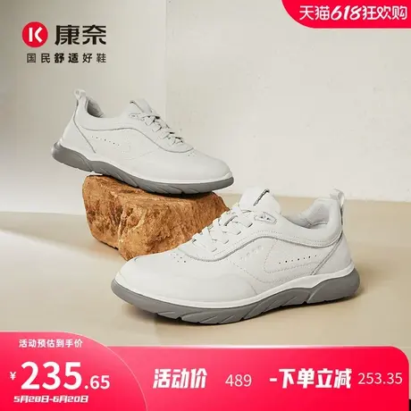 康奈男鞋春季新款真皮商务休闲鞋系带运动皮鞋开车软底轻便户外鞋图片