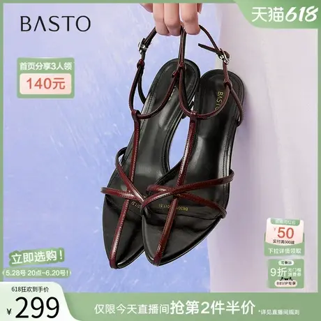 百思图2025夏季新款时尚气质一字带尖头细跟女条带凉鞋B6301BL5图片