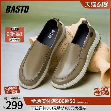 父亲节礼物百思图商场新款羊皮懒人一脚蹬乐福鞋男休闲鞋29131AM5图片