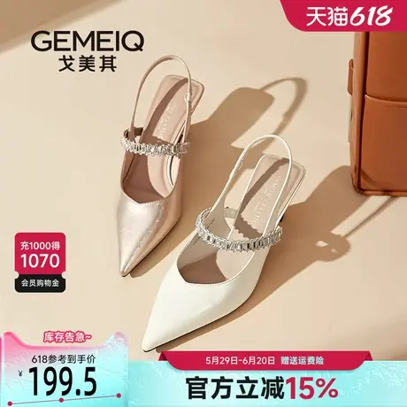 戈美其商场同款法式细跟包头凉鞋女2025新款夏季尖头仙女风高跟鞋图片