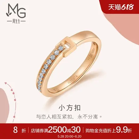 周生生爱情密语镶钻钻石排钻戒指18K金对戒女款92738R图片