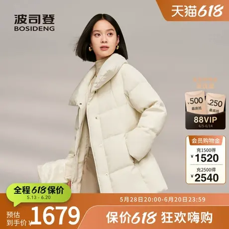 【鹅绒】波司登冬季女短款静奢风羽绒服时尚小廓形翻领图片