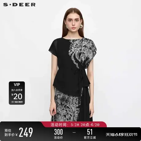 【商场同款】sdeer圣迪奥女圆领撞色印花收腰不规则衬衫S24280437图片