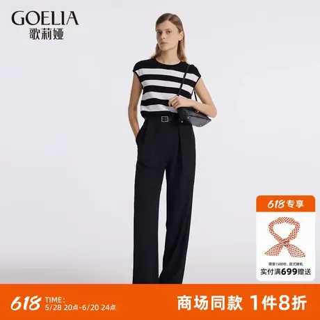 歌莉娅黑色长裤女2024夏季时尚通勤休闲垂感高腰直筒裤1C5C1D060商品大图