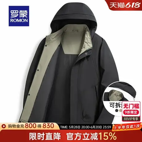 【可拆卸帽】罗蒙夹克衫男士时尚休闲短款2025春季新款纯色外套男图片