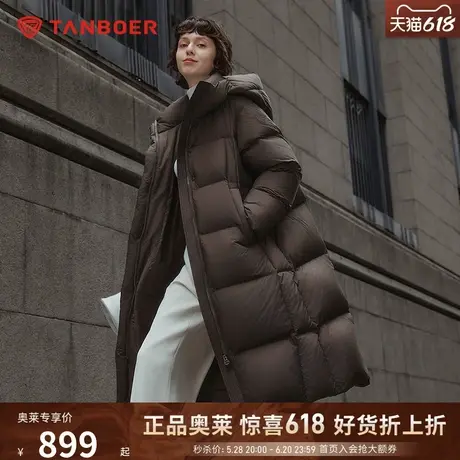 坦博尔奥莱24年冬季新款羽绒服女中长款连帽加厚保暖时尚外套冬潮图片