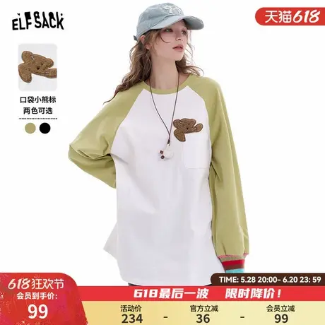 妖精的口袋撞色插肩长袖t恤女2025年早春新款宽松休闲内搭打底衫图片