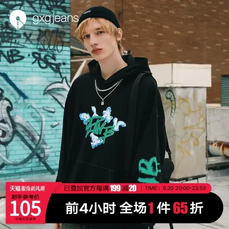 清仓gxg jeans男装春季新款卫衣男连帽潮流潮牌印花休闲宽松上衣图片