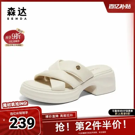 森达运动凉鞋女鞋外穿夏商场同款厚底休闲凉拖鞋XAW01BT4图片