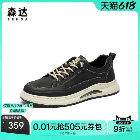 森达板鞋男款秋季新款商场同款拼接厚底休闲鞋1RC01CM4商品大图