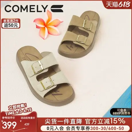 康莉勃肯拖鞋女2025夏季新款懒人外穿一字凉拖鞋商场同款53300商品大图