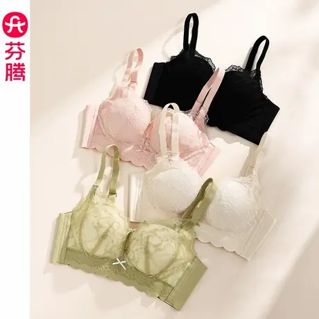 芬腾内衣女舒适上托聚拢防下垂文胸法式性感蕾丝收副乳无钢圈胸罩图片