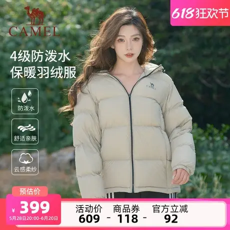 骆驼女装羽绒服2025冬季新款宽松加厚保暖短款连帽面包服羽绒外套商品大图