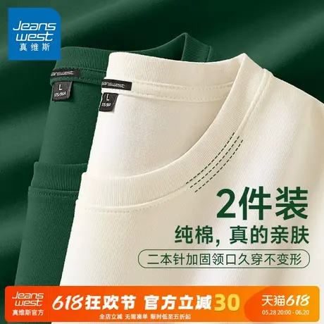 GV真维斯纯色短袖男t恤夏季重磅纯棉男款墨绿色半袖男士宽松上衣A商品大图