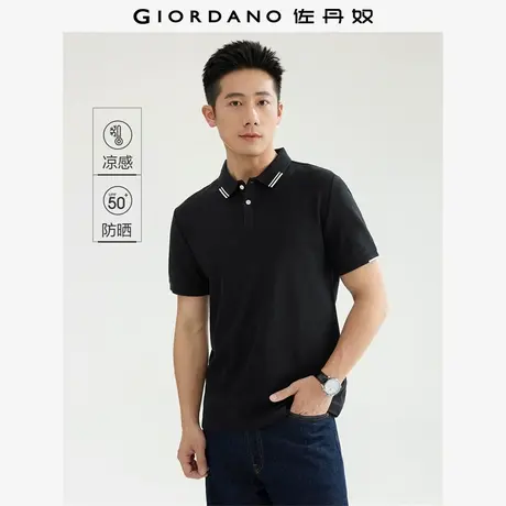 佐丹奴Polo男装黑科技凉感防晒针织撞色领短袖POLO 13014222图片