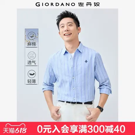 佐丹奴亚麻衬衫男新款棉麻透气线条刺绣男式长袖休闲衬衣01045462图片