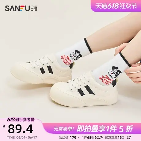 三福低帮板鞋女春季学院运动风蓬蓬面包鞋中厚底女鞋839095图片