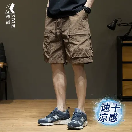 希越防水速干拉链大口袋工装短裤男士夏季宽松大码凉感薄款五分裤图片