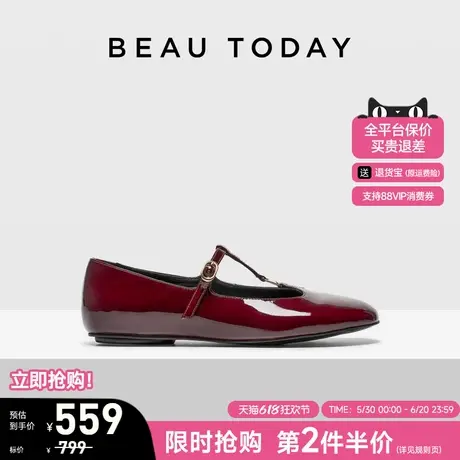 BeauToday法式玛丽珍鞋平底小皮鞋女2025夏季新款一字带浅口单鞋图片