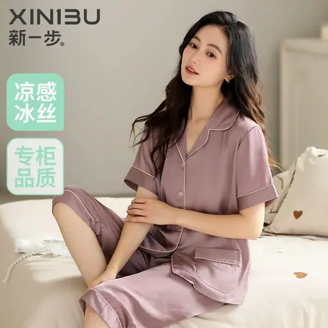 新一步睡衣女款夏季2025新款冰丝两件套短袖七分裤开衫家居服套装商品大图